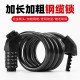 Mountain bike lock, electric battery, bicycle password, portable helmet, anti-theft lock, chain lock accessories, complete set Mountain bike lock, electric battery, bicycle password, portable helmet, anti-theft lock, chain lock accessories, complete set