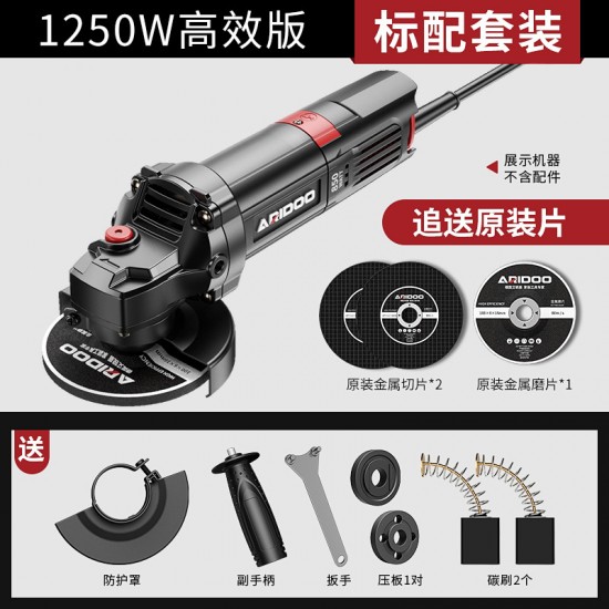 Wholesale of multifunctional angle grinder household grinding machines, hand grinding machines, polishing machines, cutting machines, hand grinding wheels in Germany