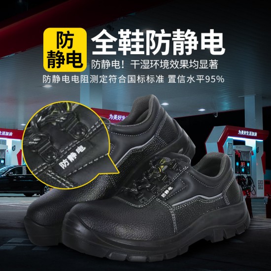 Labor protection shoes for men are acid and alkali resistant, anti-static, wear-resistant, impact resistant, puncture resistant, lightweight, breathable, odor resistant, and safe for welding on construction sites