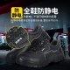 Labor protection shoes for men are acid and alkali resistant, anti-static, wear-resistant, impact resistant, puncture resistant, lightweight, breathable, odor resistant, and safe for welding on construction sites