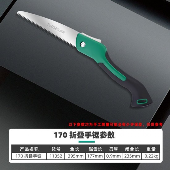 Tucson Hardware Tools Woodworking Hand Saw Multifunctional Saw Bow Folding Saw Garden Saw 18 inch Teflon Hand Saw Tucson Hardware Tools Woodworking Hand Saw Multifunctional Saw Bow Folding Saw Garden Saw 18 inch Teflon Hand Saw