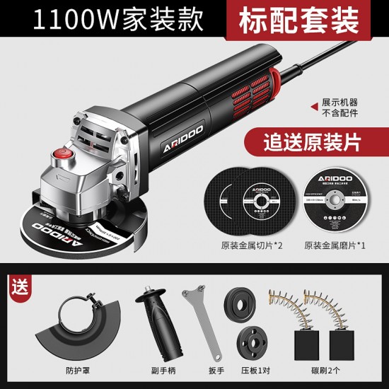 Wholesale of multifunctional angle grinder household grinding machines, hand grinding machines, polishing machines, cutting machines, hand grinding wheels in Germany