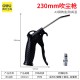 Deli High Pressure Dust Blowing Gun Blowing Gun Pneumatic Blowing Gun Jet Gun Engine Cleaning Dust Removal Gun Blowing Gun