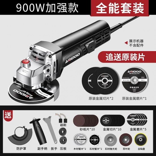 Wholesale of multifunctional angle grinder household grinding machines, hand grinding machines, polishing machines, cutting machines, hand grinding wheels in Germany