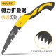 Deli Tool Saw Wood Handmade Household Garden Fruit Tree Folding Knife Saw Small Woodworking Saw Branch Repair Outdoor Hand Saw Deli Tool Saw Wood Handmade Household Garden Fruit Tree Folding Knife Saw Small Woodworking Saw Branch Repair Outdoor Hand Saw