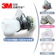 3M6200+6006 Gas Mask Set Anti Spray Formaldehyde Acid Industrial Gas Multifunctional Protective Mask