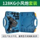 Fujiwara pneumatic tool with strong torque, tire torque wrench, pneumatic wrench, air cannon machine, small air cannon Fujiwara pneumatic tool with strong torque, tire torque wrench, pneumatic wrench, air cannon machine, small air cannon