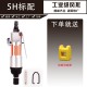 Hongding manufacturer's woodworking air screwdriver, pneumatic screwdriver, industrial grade automatic pneumatic screwdriver tool, pneumatic screwdriver and screwdriver Hongding manufacturer's woodworking air screwdriver, pneumatic screwdriver, industrial grade automatic pneumatic screwdriver tool, pneumatic screwdriver and screwdriver