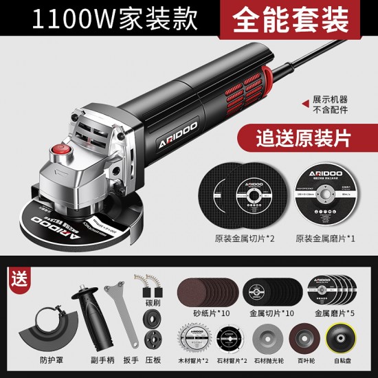 German angle grinder, polishing machine, small multifunctional cutting machine, universal portable hand grinder, hand grinding wheel