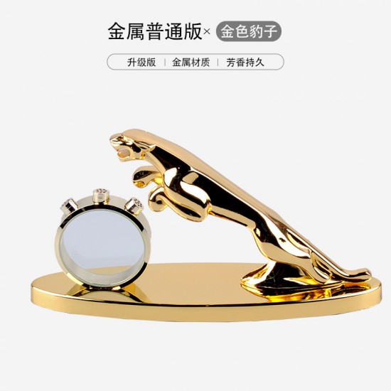 Car mounted perfume metal leopard car accessories arrived quickly, Taurus alloy car perfume seat accessories Car mounted perfume metal leopard car accessories arrived quickly, Taurus alloy car perfume seat accessories
