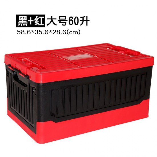 Multifunctional storage box, household car storage box, debris sorting box, fishing box, trunk, folding storage box