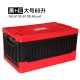 Multifunctional storage box, household car storage box, debris sorting box, fishing box, trunk, folding storage box