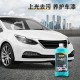 Deli Car Wash Liquid Wax foam Cleaning Agent Special powerful decontamination polishing wax water white car coating