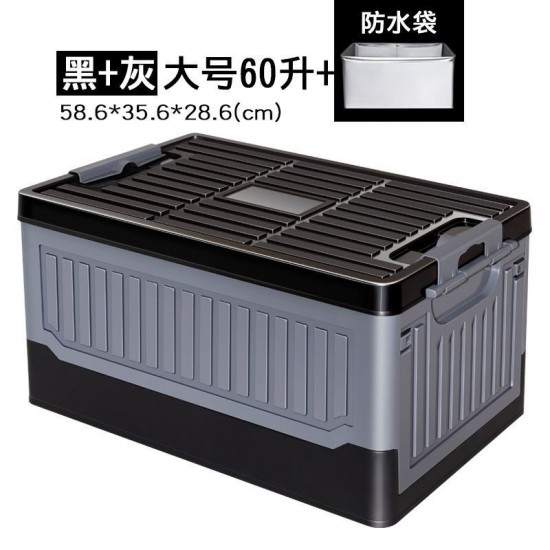 Multifunctional storage box, household car storage box, debris sorting box, fishing box, trunk, folding storage box
