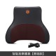 Car headrest, electric massage, lumbar cushion, car seat backrest cushion, lumbar memory cotton cushion, lumbar pillow, waist protection Car headrest, electric massage, lumbar cushion, car seat backrest cushion, lumbar memory cotton cushion, lumbar pillow, waist protection