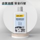 Deli Glass Oil Film Remover DL492151 for Windows and Windshields of Dual Use Vehicles