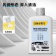 Deli Glass Oil Film Remover DL492151 for Windows and Windshields of Dual Use Vehicles