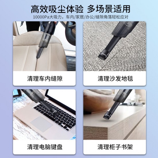 Car mounted vacuum cleaner, wireless charging, high-power, dual purpose, powerful, and dedicated for household use in automobiles, with a suction force of 10000p
