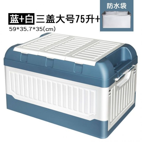 Multifunctional storage box, household car storage box, debris sorting box, fishing box, trunk, folding storage box