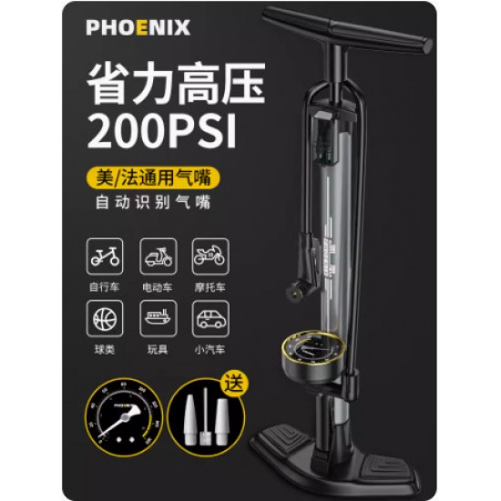 Phoenix Bicycle Inflator Household New High Pressure Inflator Electric Battery Motorcycle Universal Portable Air Tube