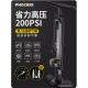 Phoenix Bicycle Inflator Household New High Pressure Inflator Electric Battery Motorcycle Universal Portable Air Tube