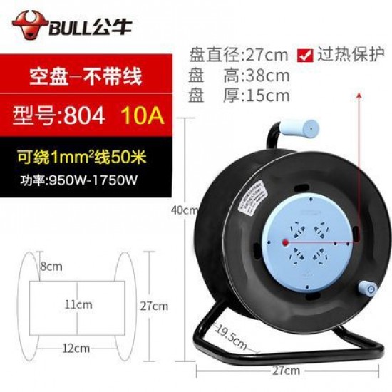 Bull Cable Reel Authentic Mobile Winding Reel Cable Reel GN-8030/30 meter Cable Overheating Leakage Plastic Cable Reel Bull Cable Reel Authentic Mobile Winding Reel Cable Reel GN-8030/30 meter Cable Overheating Leakage Plastic Cable Reel