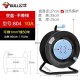 Bull Cable Reel Authentic Mobile Winding Reel Cable Reel GN-8030/30 meter Cable Overheating Leakage Plastic Cable Reel Bull Cable Reel Authentic Mobile Winding Reel Cable Reel GN-8030/30 meter Cable Overheating Leakage Plastic Cable Reel