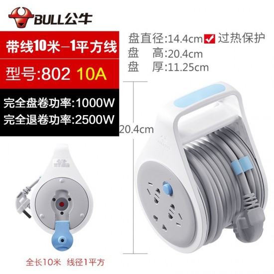 Bull Cable Reel Authentic Mobile Winding Reel Cable Reel GN-8030/30 meter Cable Overheating Leakage Plastic Cable Reel Bull Cable Reel Authentic Mobile Winding Reel Cable Reel GN-8030/30 meter Cable Overheating Leakage Plastic Cable Reel