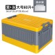 Multifunctional storage box, household car storage box, debris sorting box, fishing box, trunk, folding storage box