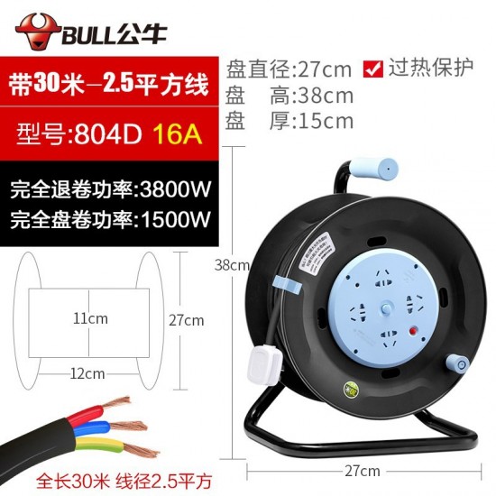 Bull Cable Reel Authentic Mobile Winding Reel Cable Reel GN-8030/30 meter Cable Overheating Leakage Plastic Cable Reel Bull Cable Reel Authentic Mobile Winding Reel Cable Reel GN-8030/30 meter Cable Overheating Leakage Plastic Cable Reel