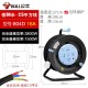 Bull Cable Reel Authentic Mobile Winding Reel Cable Reel GN-8030/30 meter Cable Overheating Leakage Plastic Cable Reel Bull Cable Reel Authentic Mobile Winding Reel Cable Reel GN-8030/30 meter Cable Overheating Leakage Plastic Cable Reel