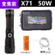 Cross border white laser strong light flashlight USB charging outdoor emergency flood control searchlight P50 remote lighting agency Cross border white laser strong light flashlight USB charging outdoor emergency flood control searchlight P50 remote lighting agency