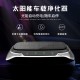 Solar powered car air purifier intelligent ozone purifier negative ion deodorization and formaldehyde removal indoor disinfection