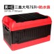 Multifunctional storage box, household car storage box, debris sorting box, fishing box, trunk, folding storage box