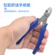 Jiede Industrial Grade Electronic Scissors Ruyi Pliers Mini Water Notch Pliers 5-inch Precision Electronic Model Pliers