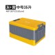 Multifunctional storage box, household car storage box, debris sorting box, fishing box, trunk, folding storage box