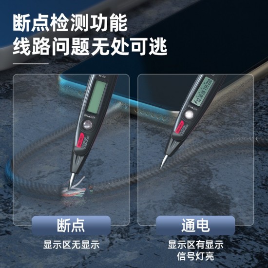 Deli tool for measuring electric pens, multifunctional digital displays, high-precision induction testing, checking breakpoints, and line detection