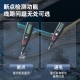 Deli tool for measuring electric pens, multifunctional digital displays, high-precision induction testing, checking breakpoints, and line detection