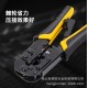 Deli Tool 8/10 piece multifunctional network crimping clamp measuring instrument wiring bag set DL380008 10