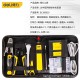 Deli Tool 8/10 piece multifunctional network crimping clamp measuring instrument wiring bag set DL380008 10