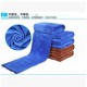 Thickened, ground, and fluffed 30 × 60 car cleaning towels, car washing towels, absorbent kitchen glass cleaning towels Thickened, ground, and fluffed 30 × 60 car cleaning towels, car washing towels, absorbent kitchen glass cleaning towels