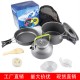 Outdoor kettle aluminum material portable camping set pot tea pot outdoor tea pot set pot equipment DS-308 set pot Outdoor kettle aluminum material portable camping set pot tea pot outdoor tea pot set pot equipment DS-308 set pot