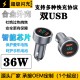Intelligent Digital Display Car Super Fast Charger Apple Phone One to Two USB Cigarette Lighter with Metal Charging Head Intelligent Digital Display Car Super Fast Charger Apple Phone One to Two USB Cigarette Lighter with Metal Charging Head