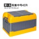 Multifunctional storage box, household car storage box, debris sorting box, fishing box, trunk, folding storage box