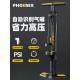 Phoenix Bicycle Inflator Household New High Pressure Inflator Electric Battery Motorcycle Universal Portable Air Tube