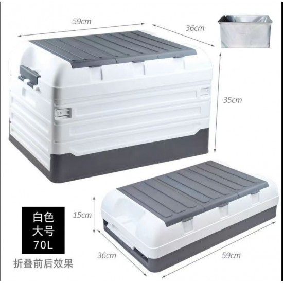 Multifunctional storage box, household car storage box, debris sorting box, fishing box, trunk, folding storage box