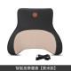 Car headrest, electric massage, lumbar cushion, car seat backrest cushion, lumbar memory cotton cushion, lumbar pillow, waist protection Car headrest, electric massage, lumbar cushion, car seat backrest cushion, lumbar memory cotton cushion, lumbar pillow, waist protection