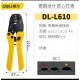 Deli Tool Cold Pressing Pliers Electrician Insulation Terminal Wiring Pliers Quick Ratchet Wire Pressing Pliers Multifunctional Wiring Pliers