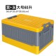 Multifunctional storage box, household car storage box, debris sorting box, fishing box, trunk, folding storage box