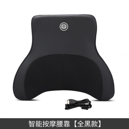 Car headrest, electric massage, lumbar cushion, car seat backrest cushion, lumbar memory cotton cushion, lumbar pillow, waist protection Car headrest, electric massage, lumbar cushion, car seat backrest cushion, lumbar memory cotton cushion, lumbar pillow, waist protection
